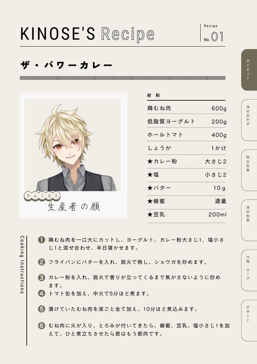 #11月のVTuberフォロー祭り
筋肉とコーヒーを愛するVsinger！
黄ノ瀬オブリと申します！！

☕️歌枠＆雑談メインで活動中！！！
☕️歌枠リレー6回主催！57回出演！化物！！
☕️オリ曲地上波放送！歌みたハイプランクイン！
☕️歌凸＆歌ってみたコラボ相手随時募集中！

💛♻️+フォロー巡回します！パワー！