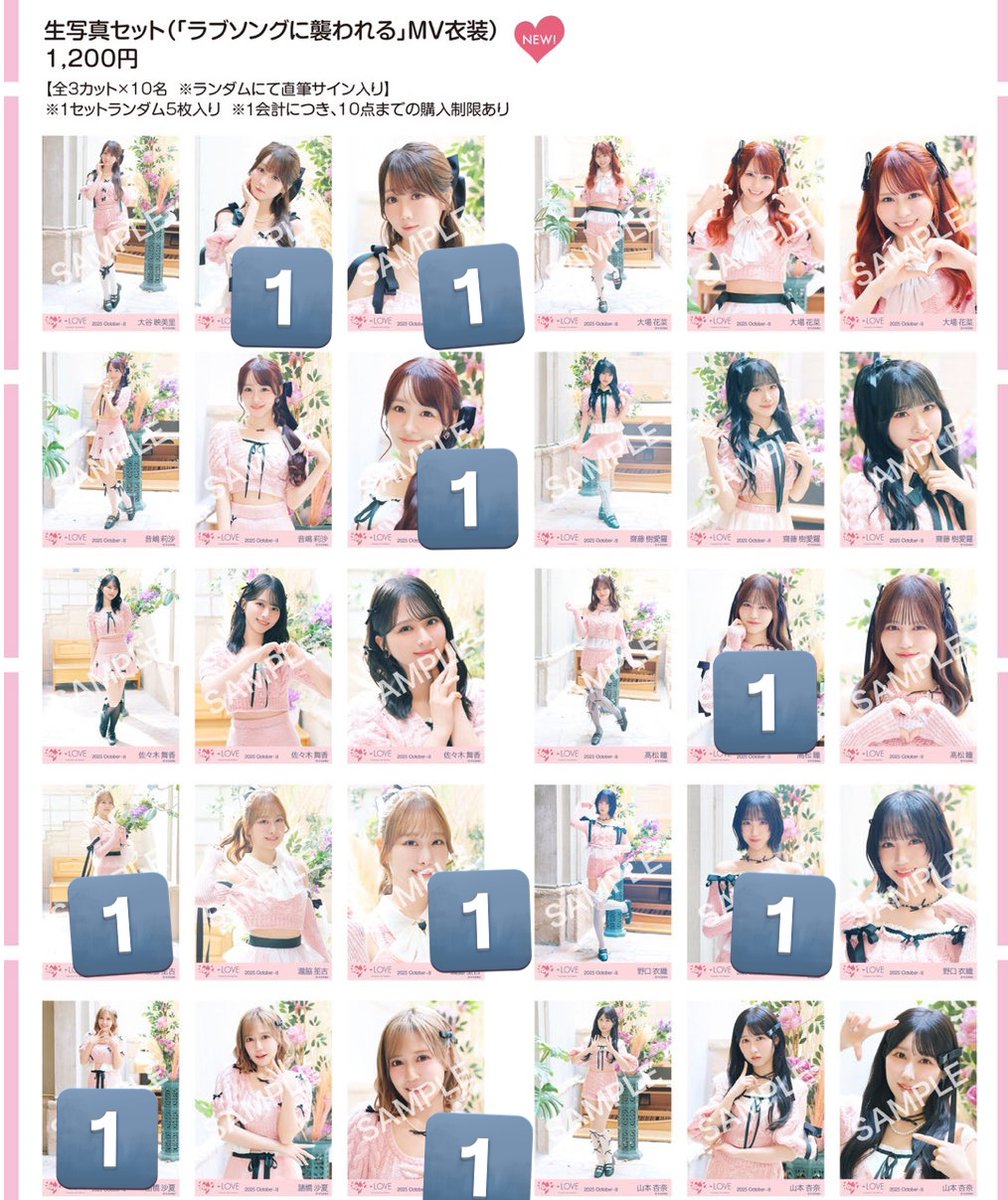 noᡣ𐭩 tweet media