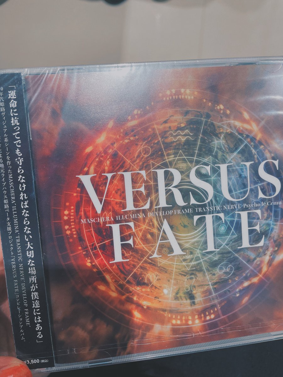 アルルカン 暁 ‎: on X