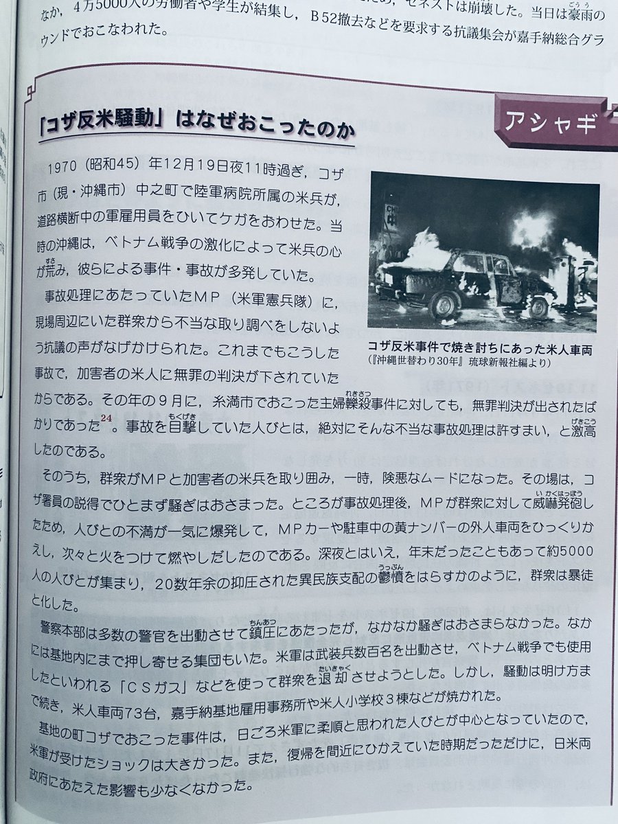 あやぱに𓅓 on X