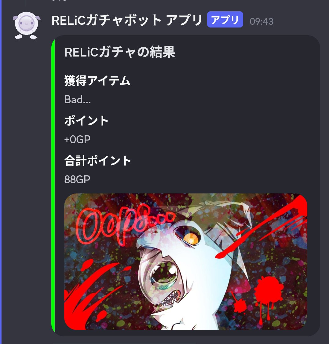 緊急入荷❗早い者勝ち❗無くなり次第終了❗ ろのうえ (@ronove7ein) / Posts / X