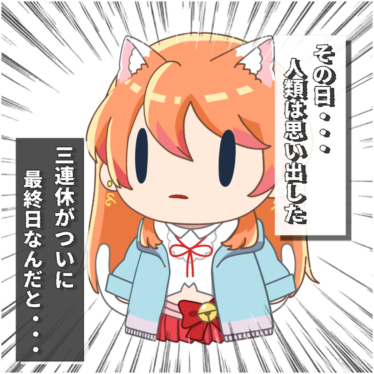 みけたん🐱🟠@黄丹三結(おうに みけ) on X