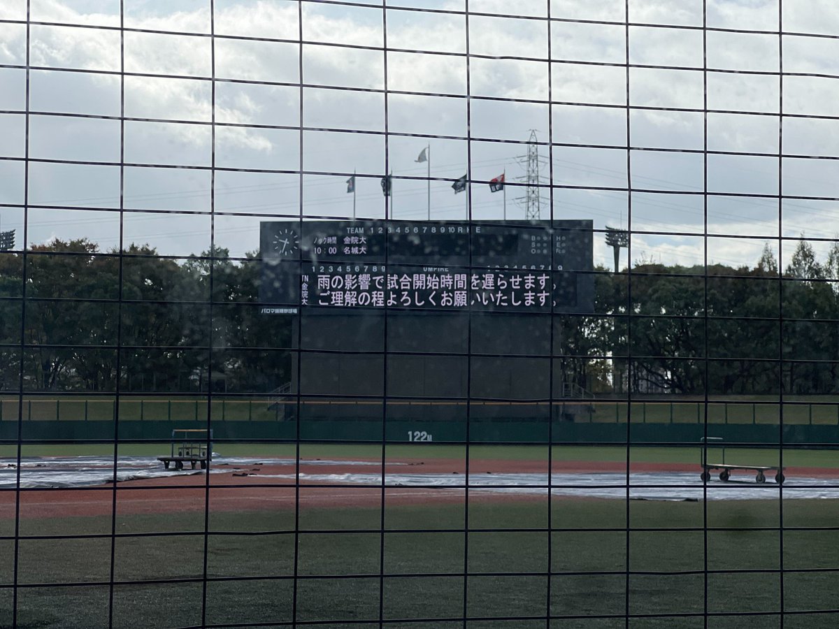 TCSL2024's tweet image. 