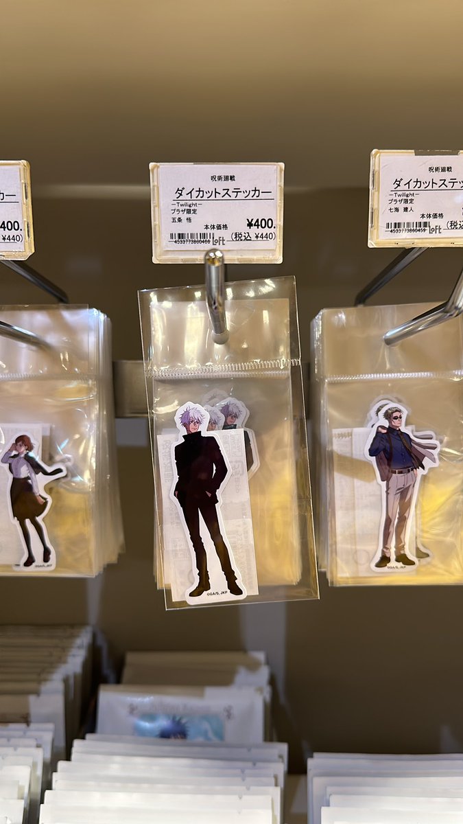 千葉ロフト on X