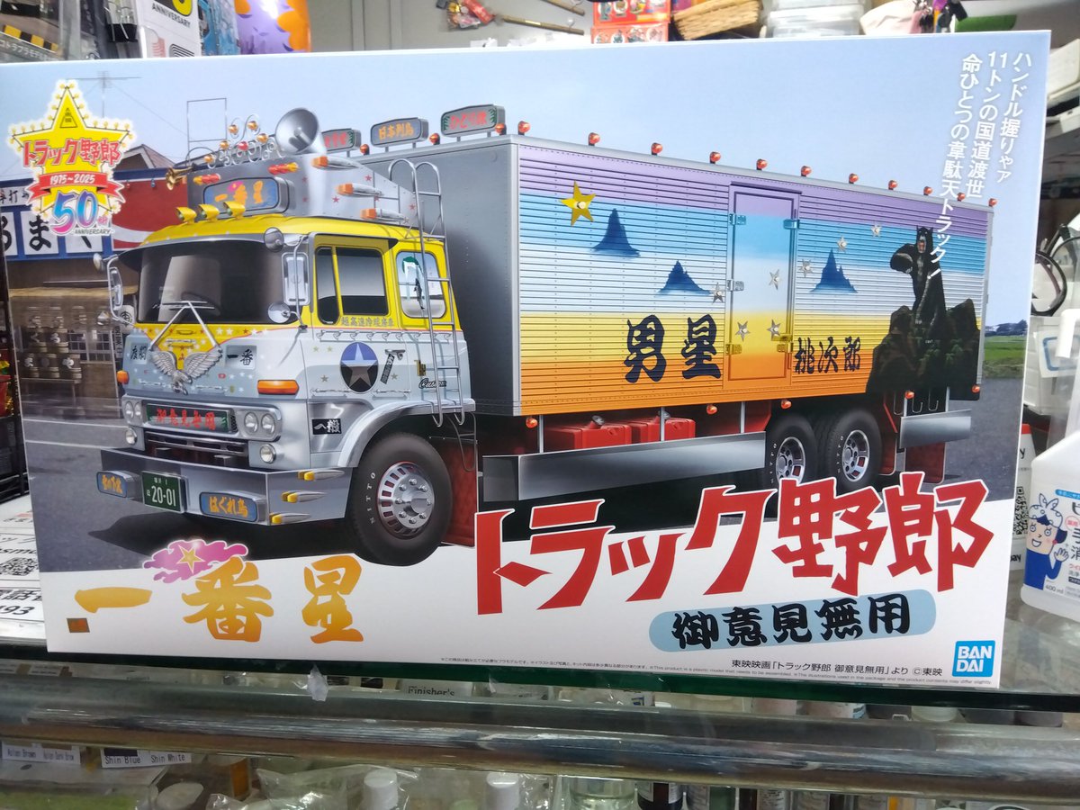 ぐっちぃー@HA36S→ZC33S (@Kanemoto86) / Posts / X