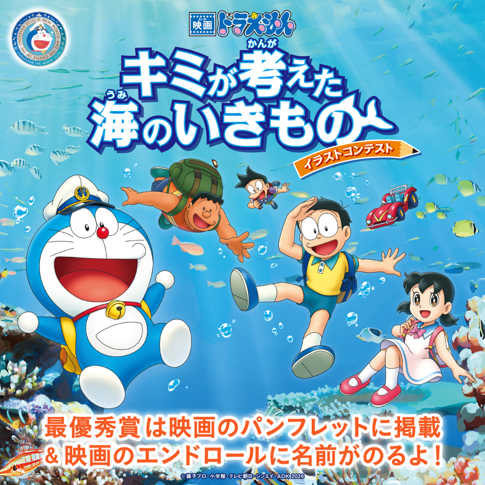 のび太君(ドラえもん好き歴18年) (@nobi_8752) / Posts / X