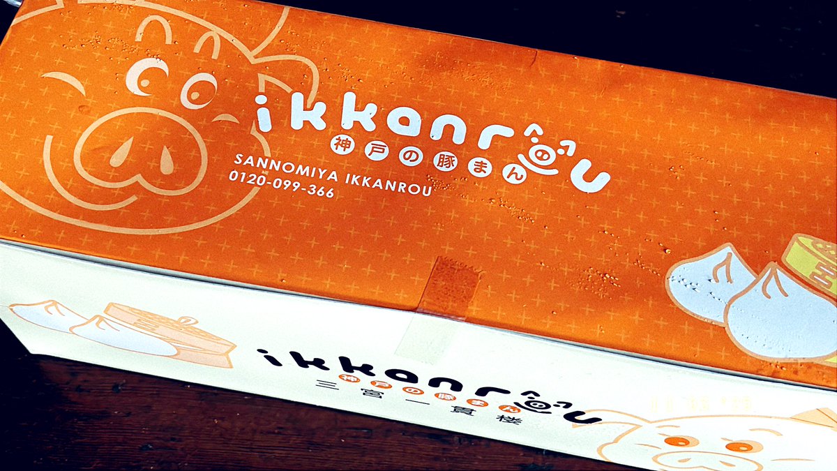ハナ　ご注文呪物 扇子 扇子袋 2点セット 箱入り 鳥獣戯画 ベージュ 黒 メンズ 男性