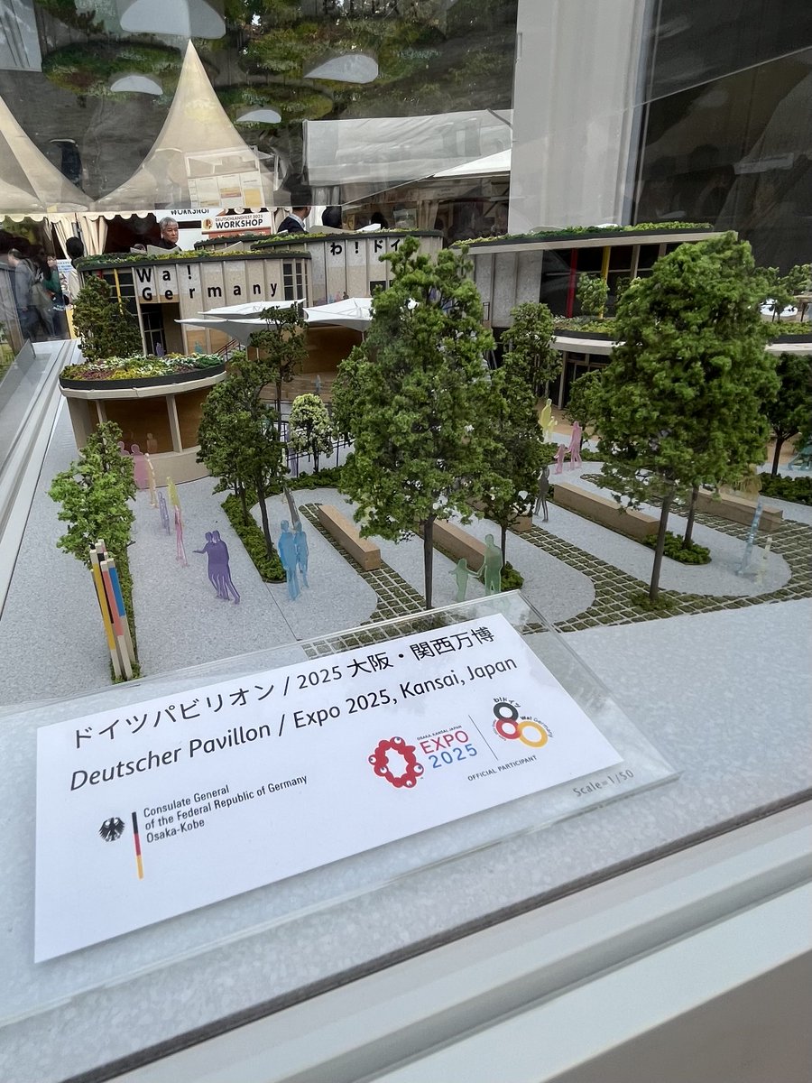 ドイツパビリオン　キャップ　わ！ドイツ　EXPO2025 ドイツパビリオン 万博会場限定 キャップ わ！ドイツ EXPO2025