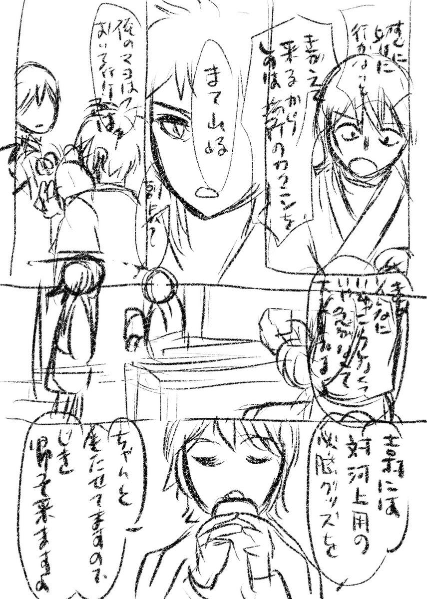 にくむらページ ねこむら on X