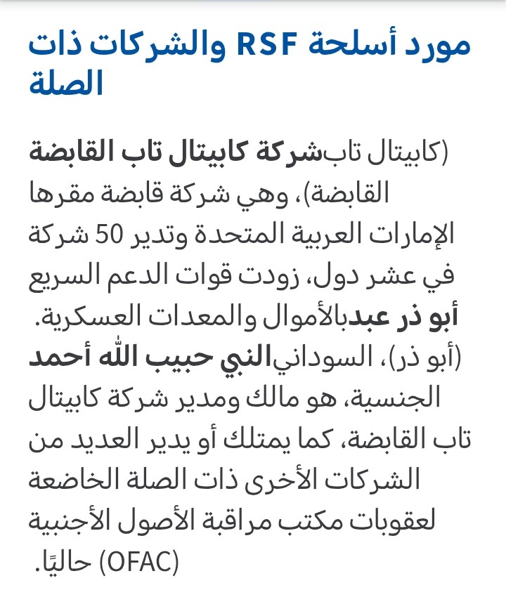 عصام حامد tweet media