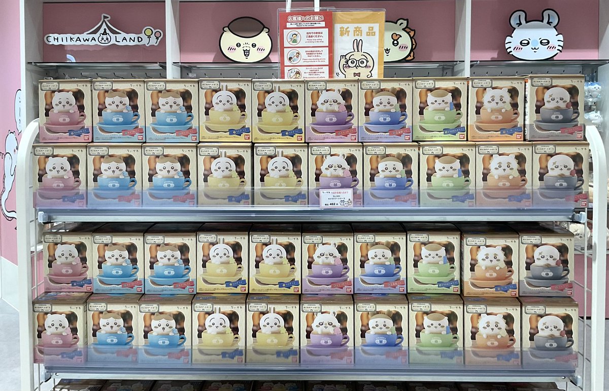 ⪩⪨今週削除予定⪩⪨小川智大 ぬいぐるみ FC限定 小川智大 FC ぬいぐるみ - メルカリ