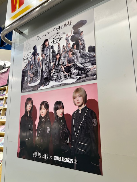 Billlie ムンスア スア タワレコ チェキ m33937910458_1.jpg?1743423758