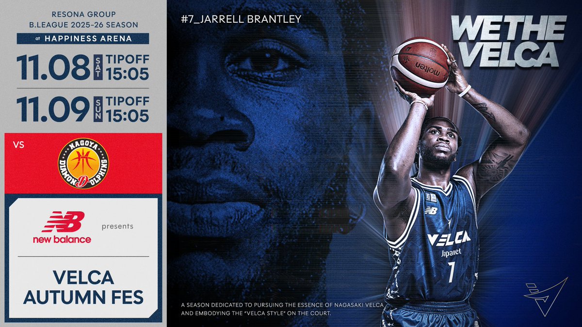 🏀ホームゲーム情報🏀 📅11月8日(土)9日（日）15:05TIPOFF