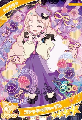 フルアヘッド@アイプリ＆プリマジ on X