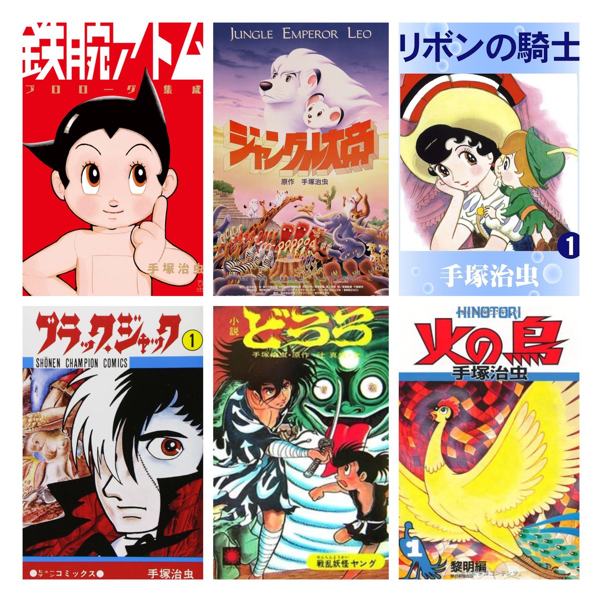 手塚治虫生誕97周年 ファンと業界がX上で祝賀ムード広がる