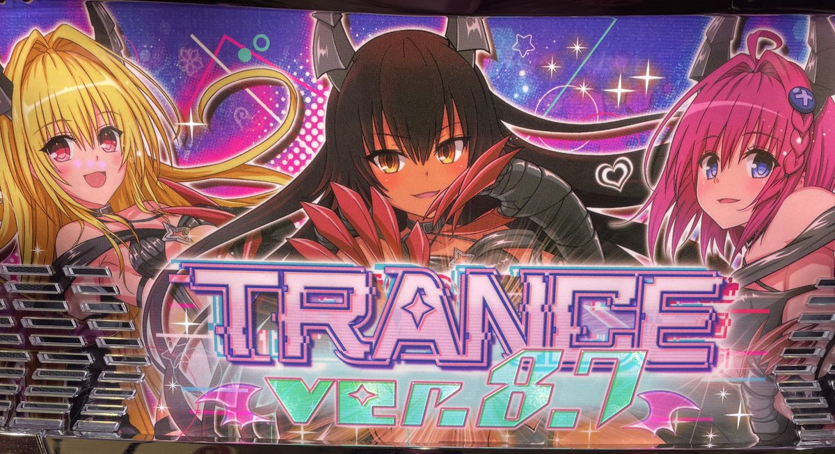 はちこまる様ご依頼用 パチスロライブ配信10:30〜ToLOVEる8.7 💓 ケツ2からのラスイチ