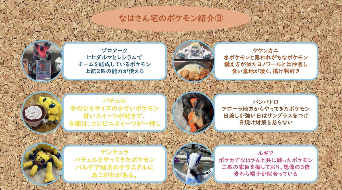 なはさん tweet media