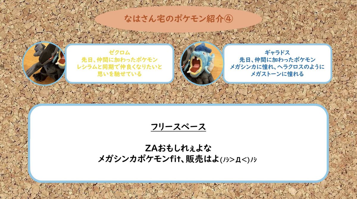 なはさん tweet media