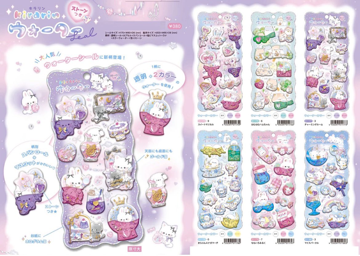 mmmページ♡⃜ ☽ on X