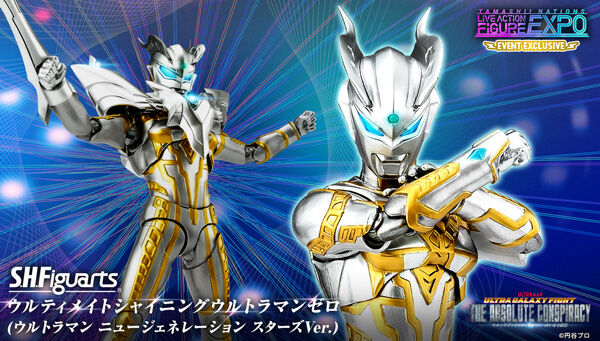 📢締切間近 ＼ 「S.H.Figuarts ウルティメイトシャイニング