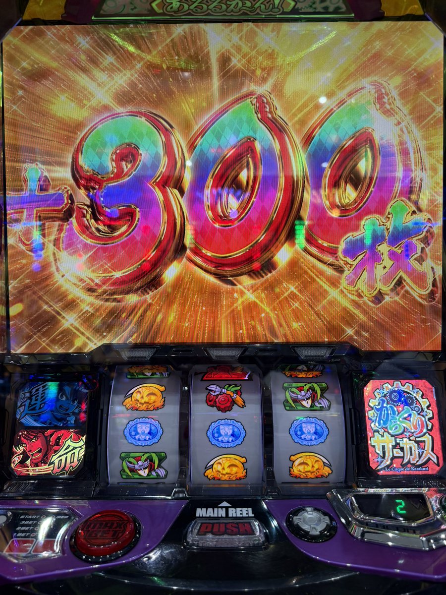 ぷ*わ様 ジャグラー　データランプ付き 呼出しランプ ジャグランプⅡ｜kitaccloud｜ホール機器｜周辺