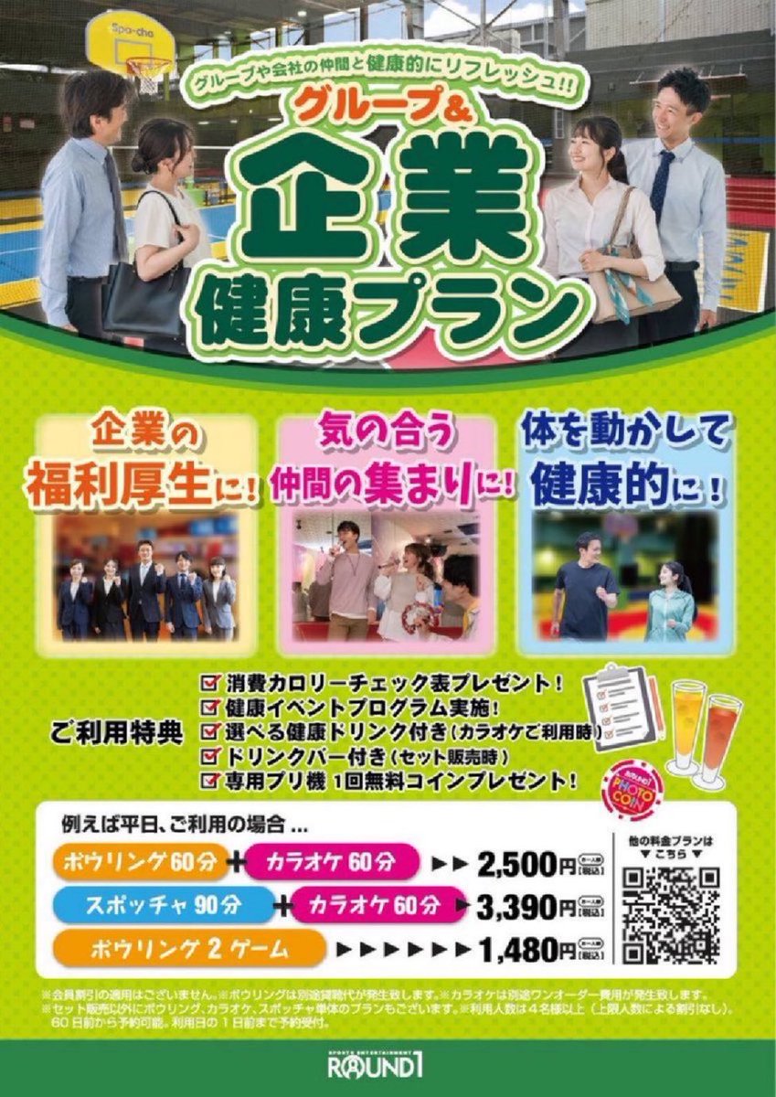 スタレ ラウワン 13枚セット 崩壊：スターレイル』と『ラウンドワン』のコラボキャンペーンの