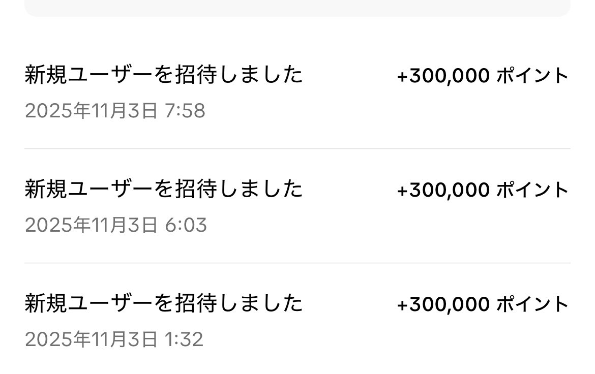 -One and Only-様フォローおまとめリピート割、金3銀2、T ブルゾン@お得好き on X