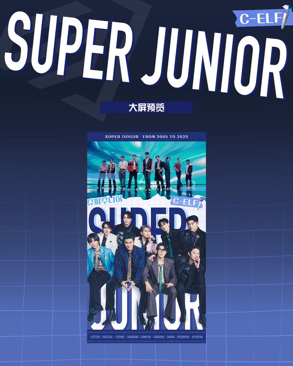🇨🇦💙Super Junior 20th Anniversary event in Vancouver, BC, Canada💙🇨🇦

A celebration ad will be aired to celebrate SJ’s 20th birthday!

📆November 5th to 7th
📍Metrotown Station video wall

Funded by a group of C-ELF here in Vancouver. Please come to take a photo if you’re