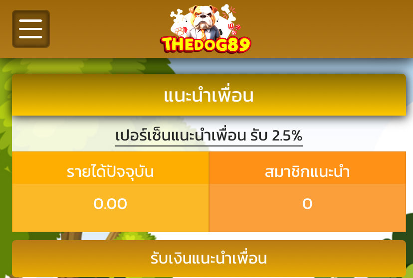 MRO 69 (เเอดมิน) tweet media
