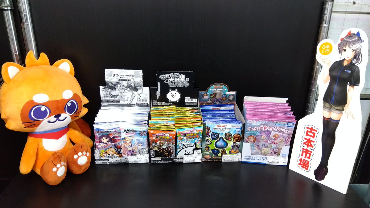 古本市場上尾店 on X