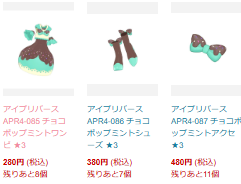 フルアヘッド@アイプリ＆プリマジ on X