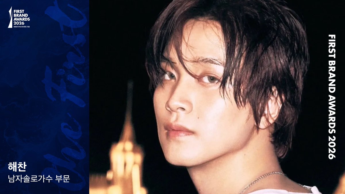 🏆 2026 대한민국 퍼스트브랜드 대상 🏆

🗳 2026년을 이끌어갈, 기대되는 “남자솔로가수”를 뽑아주세요 ! 

🗓 투표기간
2025. 11. 3 (월) - 11. 16 (일)

🔗 fba.kcforum.co.kr

#2026대한민국퍼스트브랜드대상 <a href="/kd_officialx/">강다니엘(KANGDANIEL)</a> <a href="/NCTsmtown/">NCT</a>