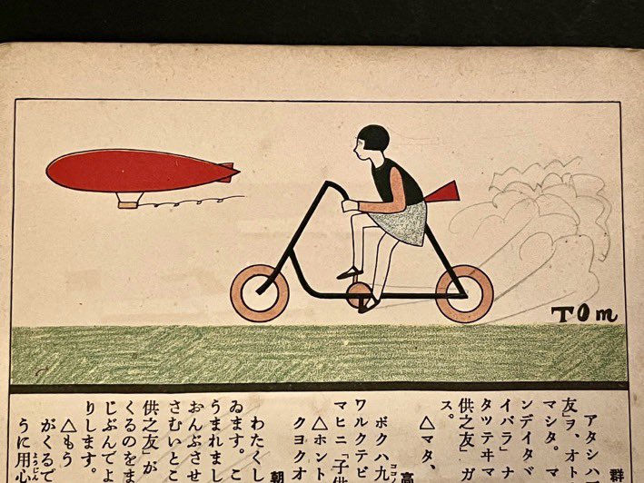 Jplus collection🕊 on X