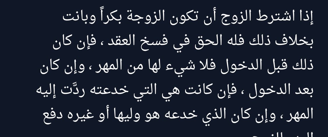 Mahmoud Wafa tweet media