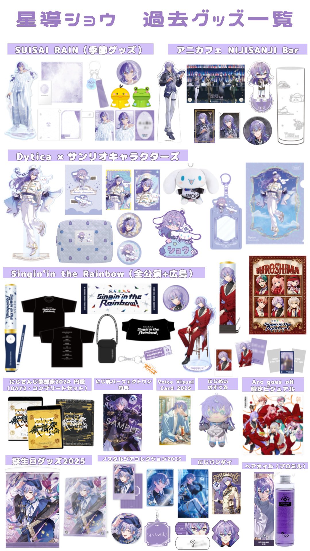 星導ショウ 星導ショウ 星導ショウ カード検索 ｜ Z/X - Zillions of enemy