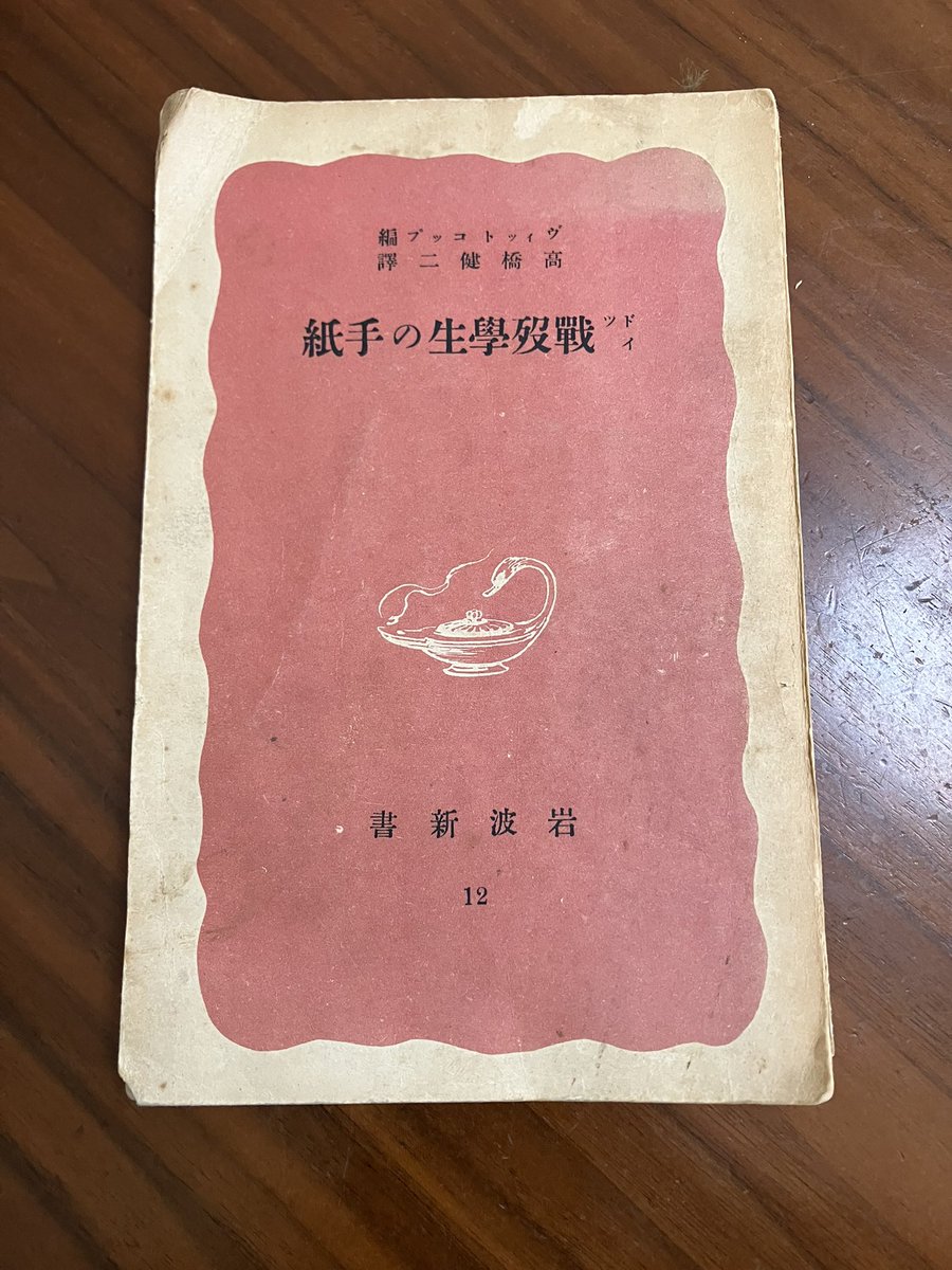 偉大なるメール・セン・テレーズ｜昭和の迫害を未然に防いだ修道女