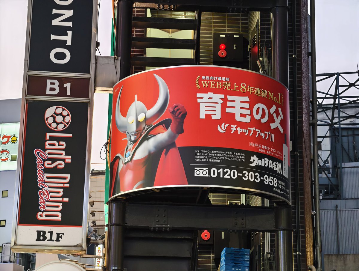 にゃんぱすー！ Nyanpasu!