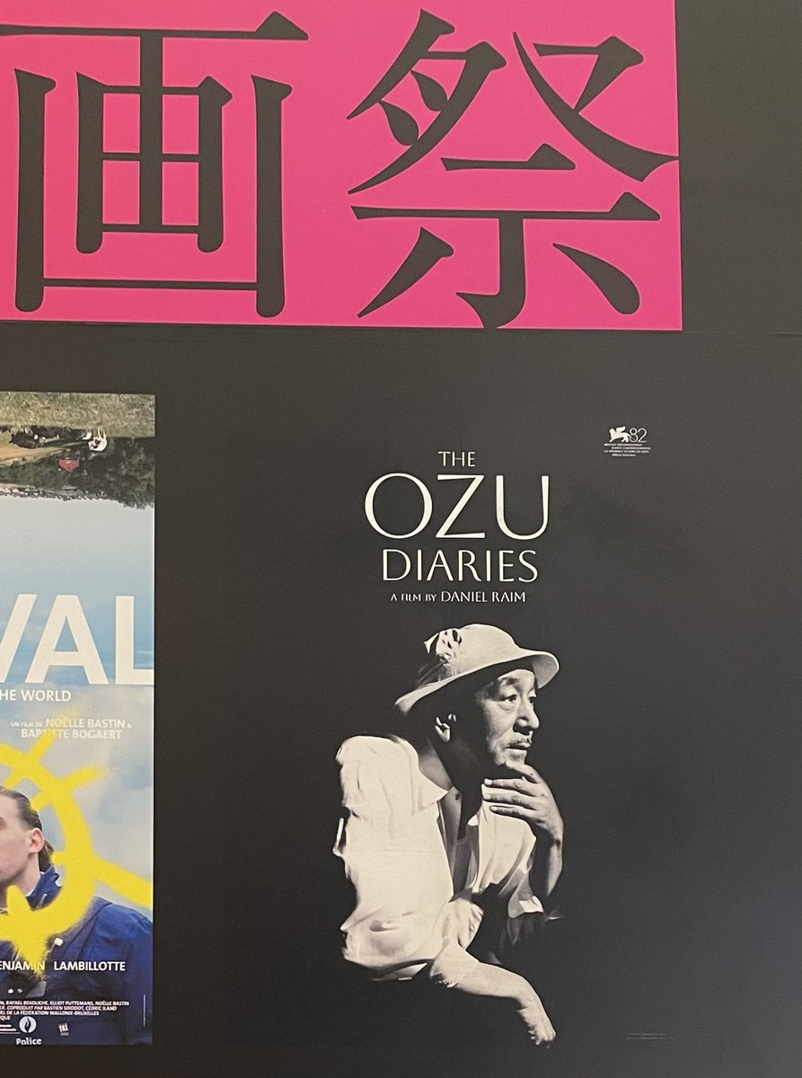 12ozu12's tweet image. ダニエル・レイム監督の「The Ozu Diaries」を見る。

小津日記を毎日ポストしていたため、ピックアップされた日のページの位置などが浮かぶ。
未見の写真や数秒の動画やクレジット…。
またすぐにでも見たい衝動に駆られてます。

※再投稿しました🙏
#ダニエル・レイム #TheOzuDiaries #小津安二郎