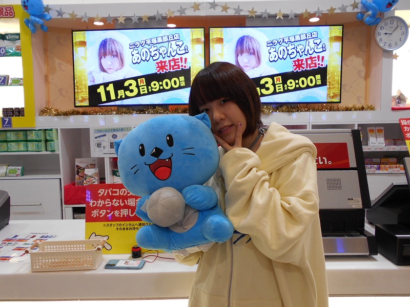 🟨🟨🟨🟨🟨🟨🟨🟨🟨🟨
 　　#あのちゃんこ さん
　　　　実践来店中
　　（<a href="/anochan_co/">あのちゃんこ</a>）
ＬＢエヴァンゲリオンｓＲ 実践中
ご来店お待ちしてます。
🟨🟨🟨🟨🟨🟨🟨🟨🟨🟨
#ニラク平塚黒部丘