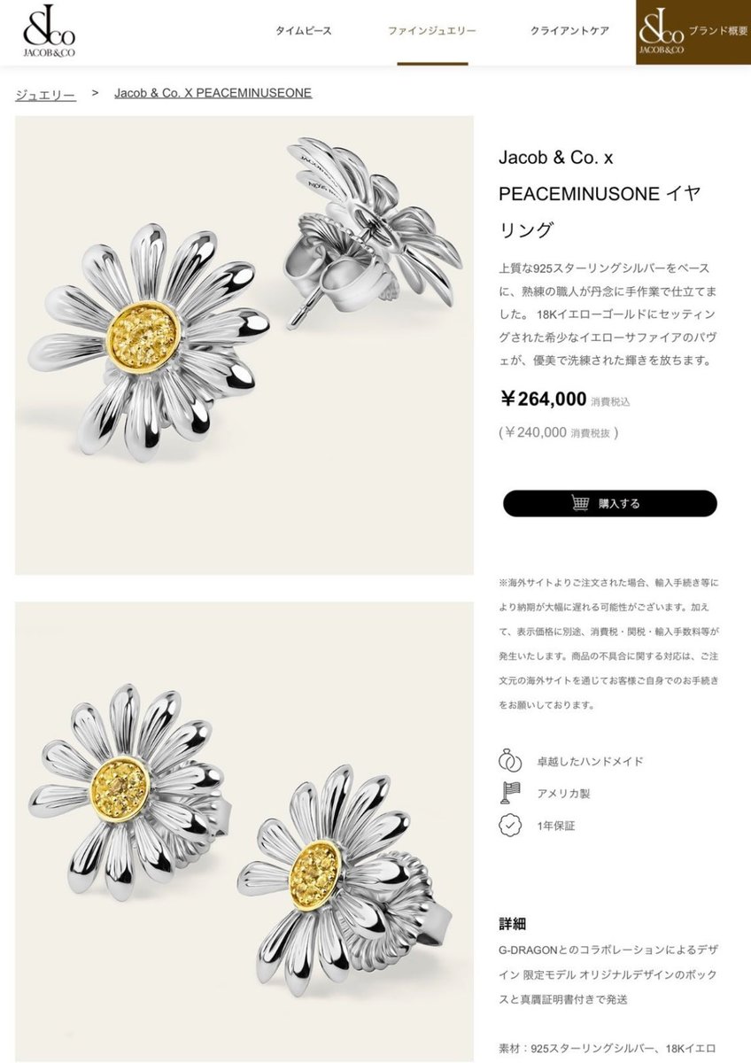 ピアス 2種セット にゃんこ会議 様 ピアス 2種セット にゃんこ会議 様