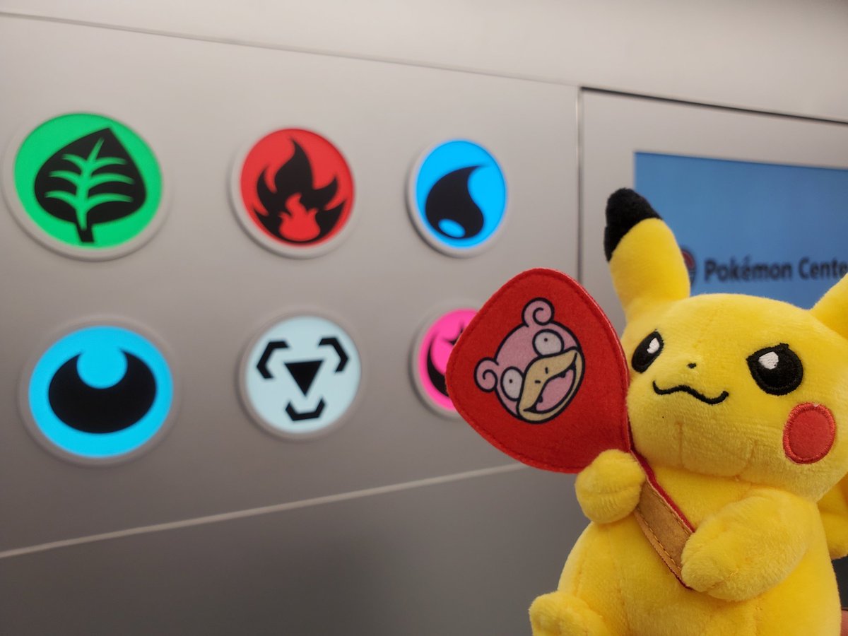 ✨激レア✨ポケモンセンター pokemontime ソフビ クチート ✨激レア