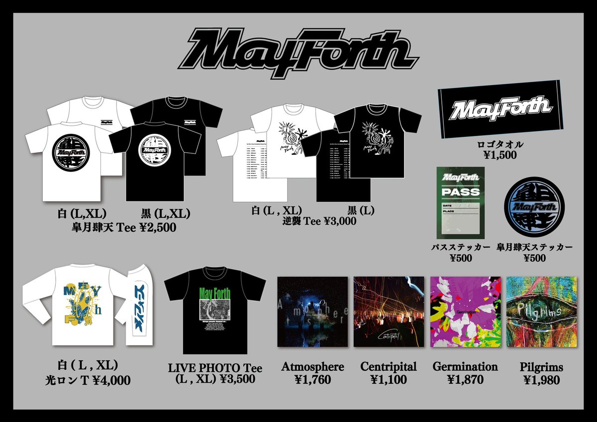 May Forth アルバム「Pilgrims 」+ LIVE DVD