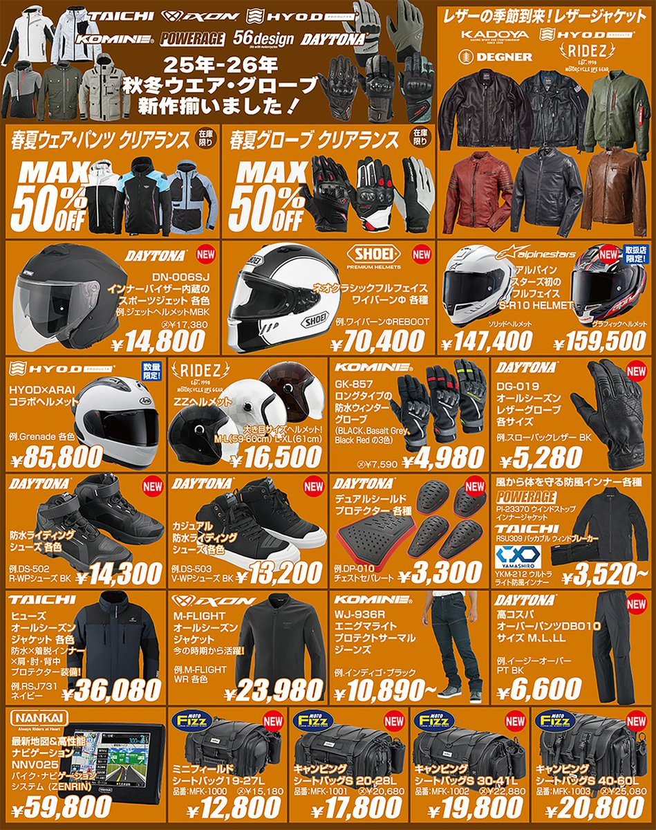 ラムちー☆withらむけじーに (@pi9JmBMpnnp5SE6) / Posts / X