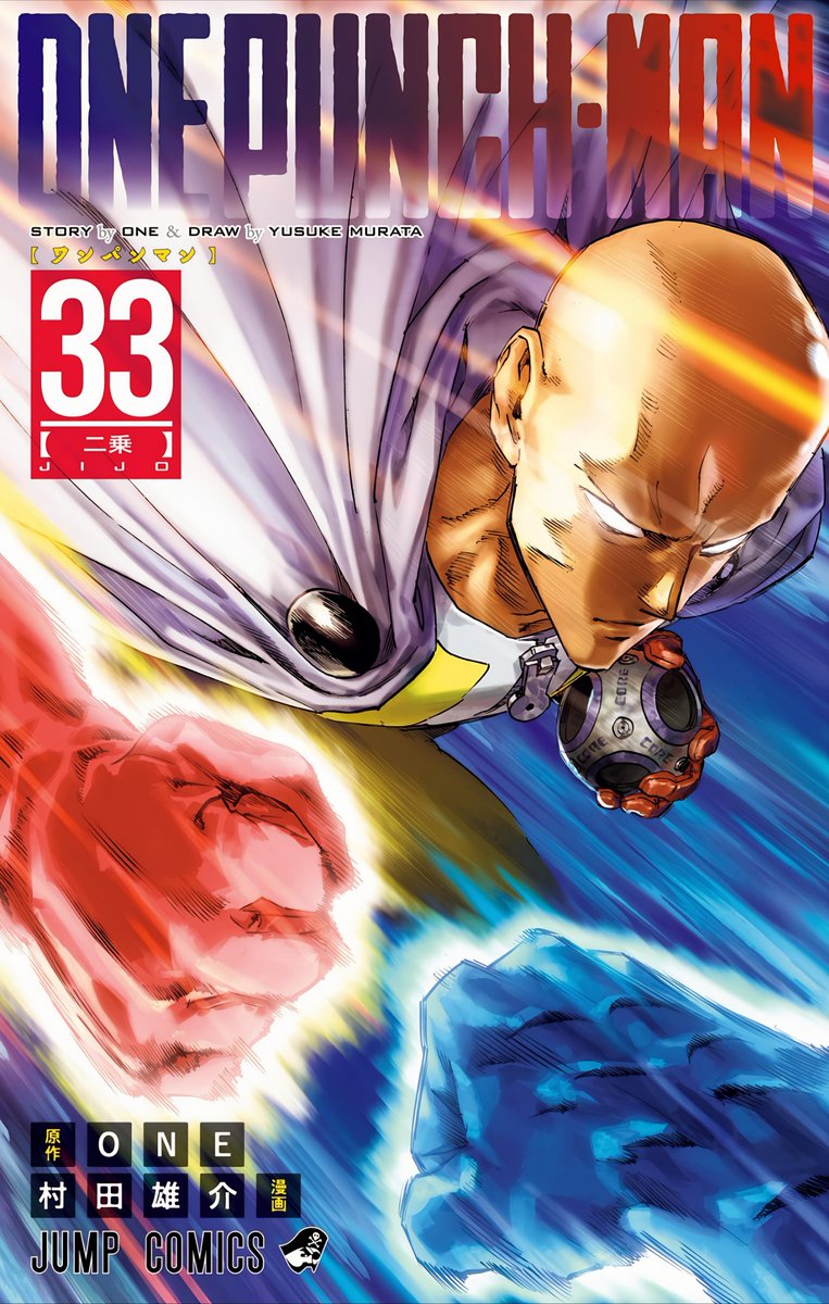 ◤OPM; ワンパンマン | One Punch Man◢ via @ONE_rakugaki