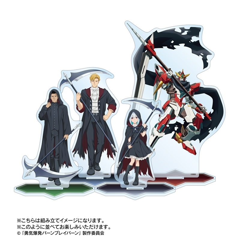 bangbravern_gc's tweet photo. アニメイトオンラインで予約受付中！

オリジナルTVアニメ「勇気爆発バーンブレイバーン」 描き下ろし 死神ver. BIGアクリルスタンド【アニメイト先行販売】

https://t.co/XiMY9QEjma https://t.co/gw1JCeiBfu