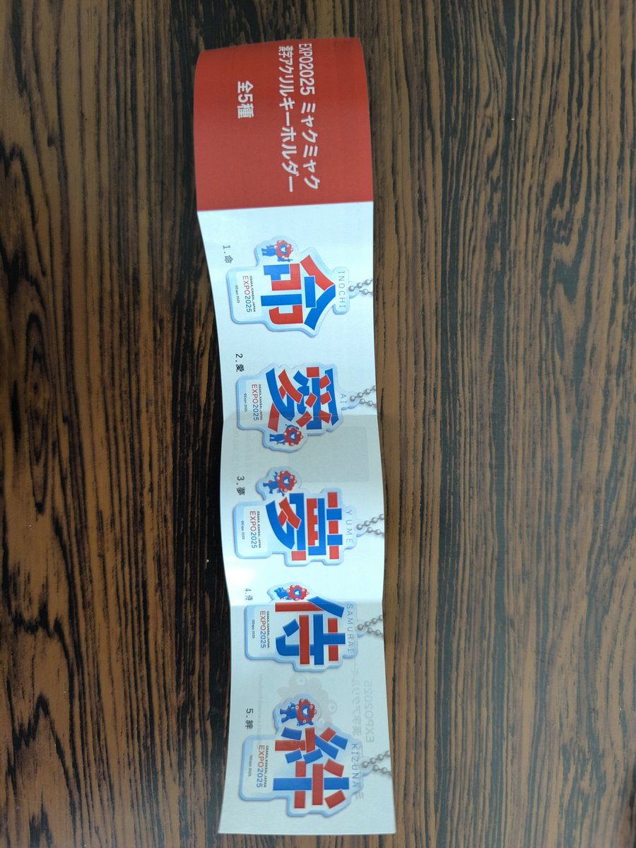 ゆきぽん ゆきぽん1969 (@1dda469c9bc245d) / Posts / X