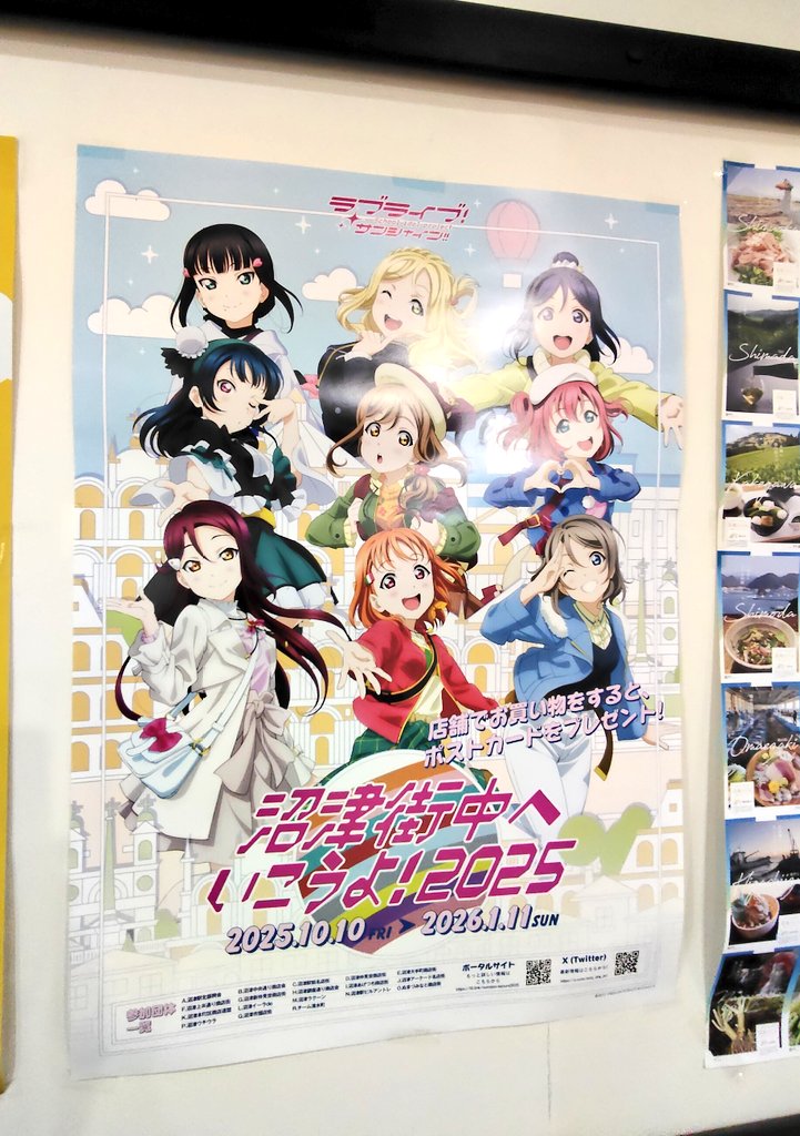 あゆたんページ カワたん (@7gHEC4dxyIMpKAh) / Posts / X