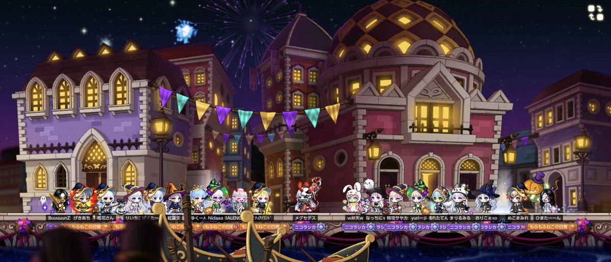 先日のハロウィンスクショ会🎃
もふねこの方々賑やかで楽しかった〜！
企画ありがとう！！！