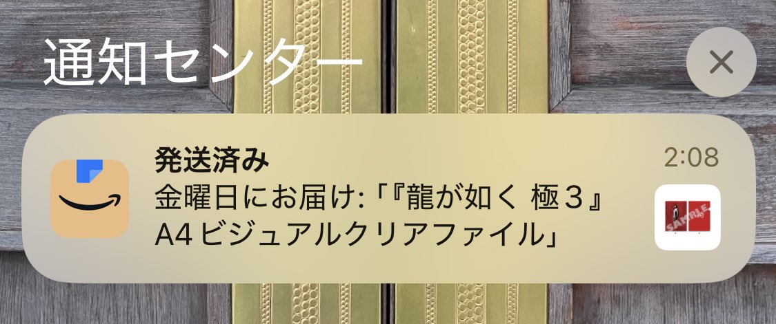 キャーーーーーーーーーーーッッ！！！