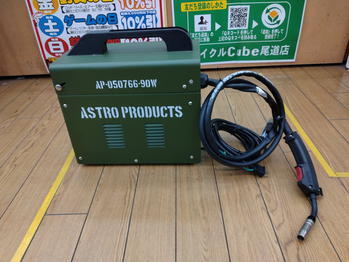 tern 【引き取り】 並行輸入品】 TURNING RACE カワサキ ZX 4R ZX4R 2023用